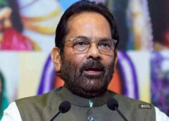 नकवी बोले: मुसलमान देश के विकास का हिस्सा रहें