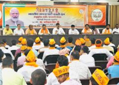 त्तर प्रदेश में भाजपा ने दलित समुदाय को जोड़ने के लिए गतिविधियां तेज की,मंडल इकाइयों में देगी ज्यादा महत्व,